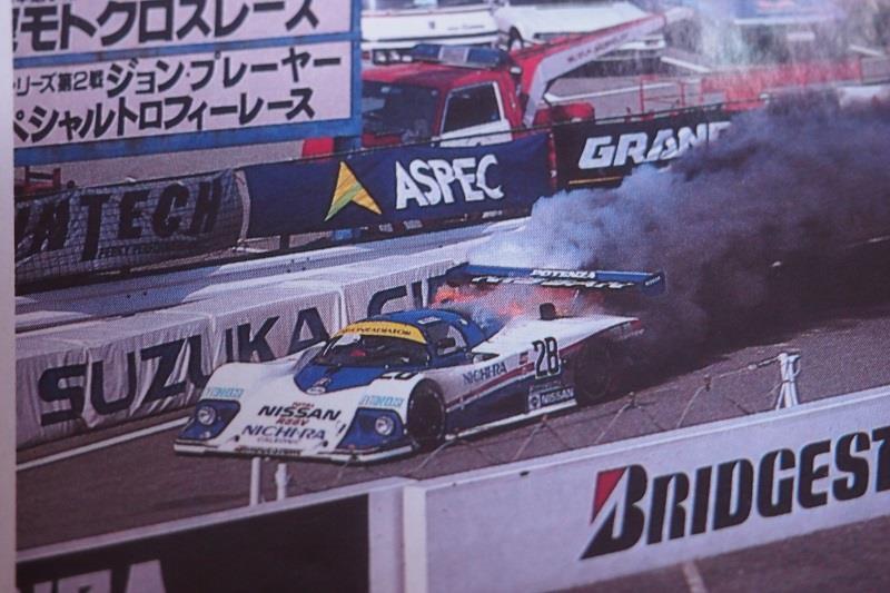 あるレーサーの死　萩…