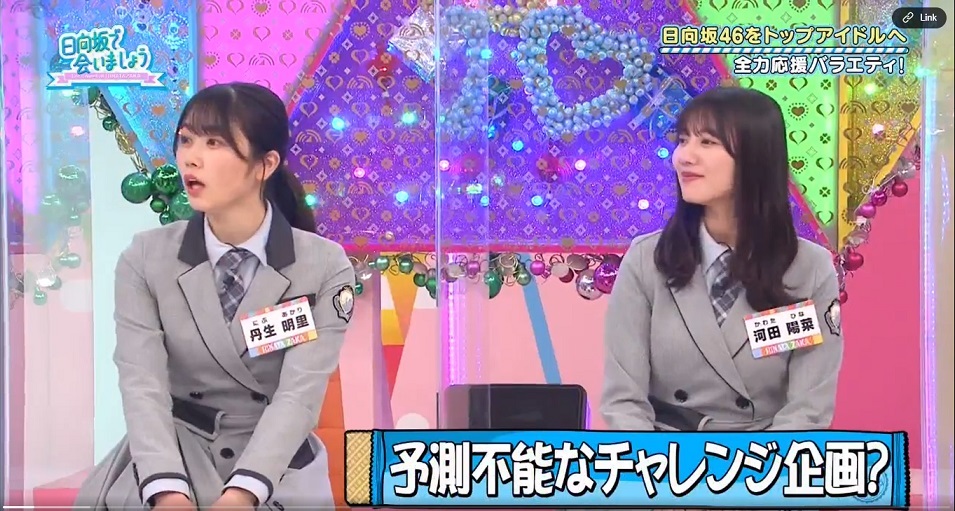 「日向坂46」小坂菜…