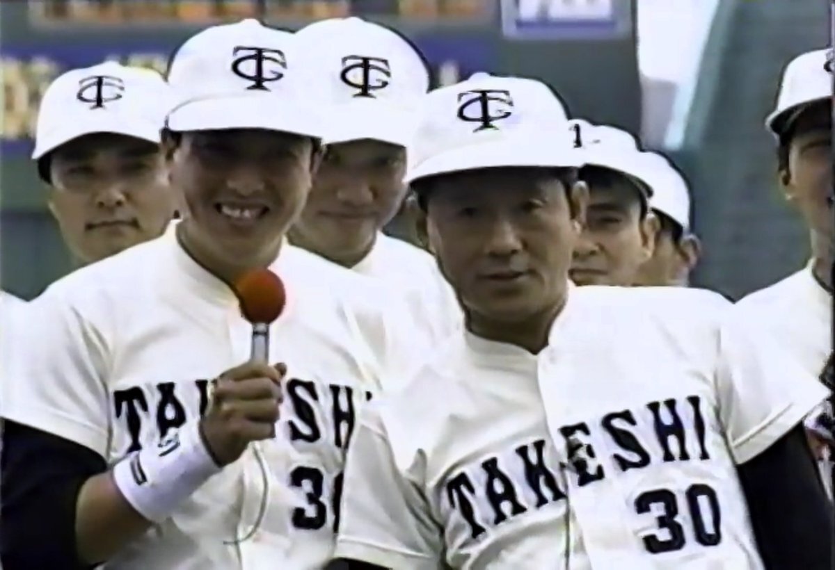 ビートたけしの弟子た…