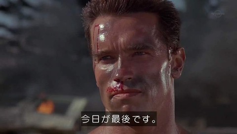迷言？ブラックユーモ…