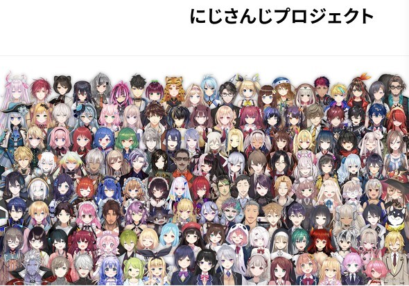 VTuberプロダク…