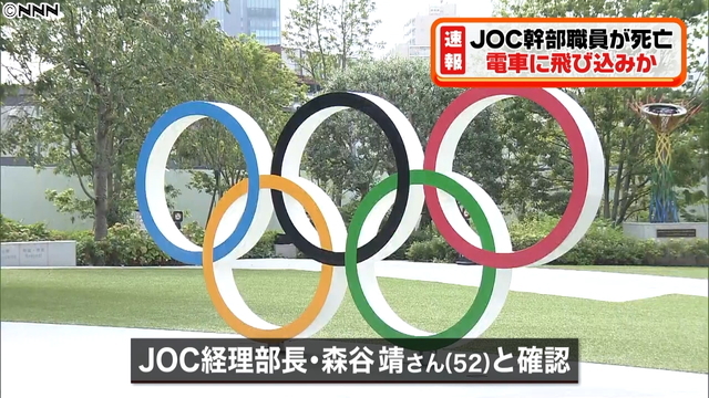 これは日本の闇なのか…