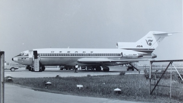 あのよど号は今・・・…