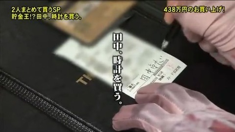 アンガールズ田中卓志…