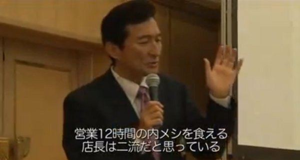 ワタミが居酒屋40店…